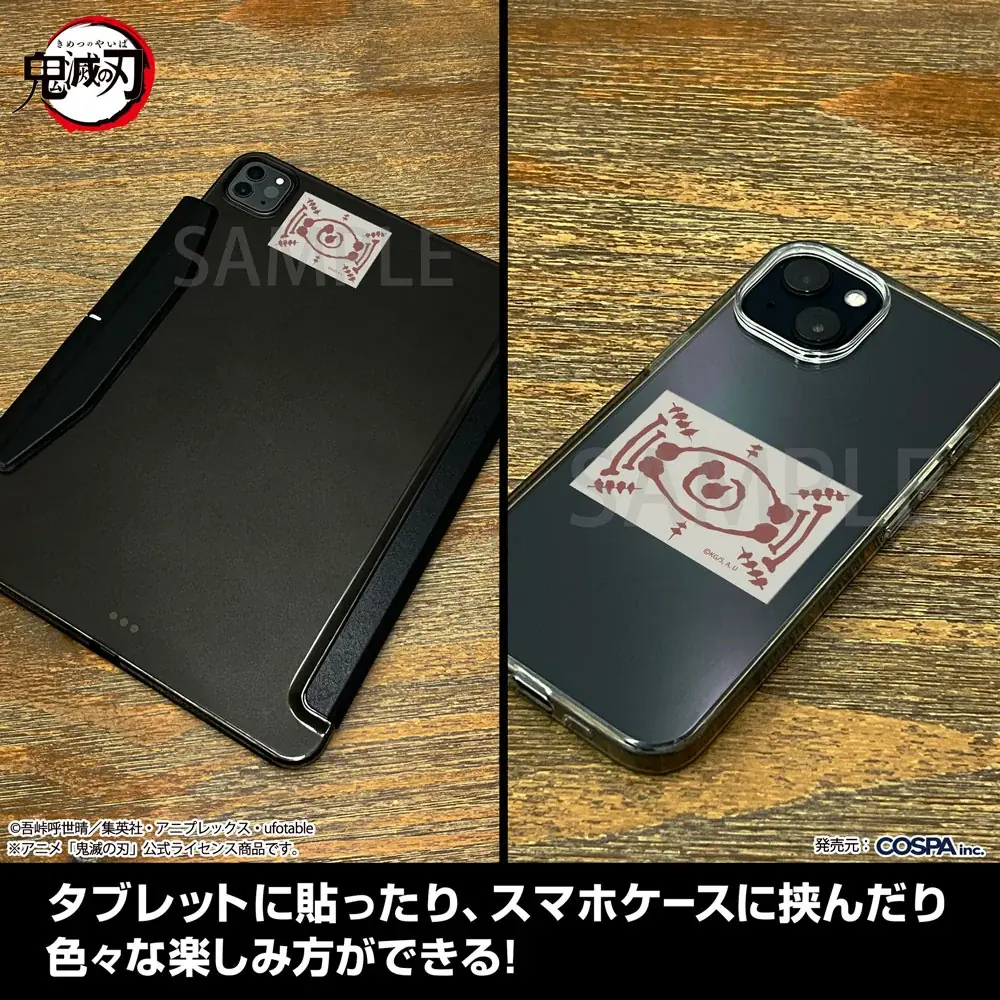 アニメ「鬼滅の刃」より炭治郎たちのパスケースをはじめ、鬼殺隊をイメージした“滅”デザインのバッグやステッカーなどがCOSPAより登場！【株式会社コスパ】 画像 29