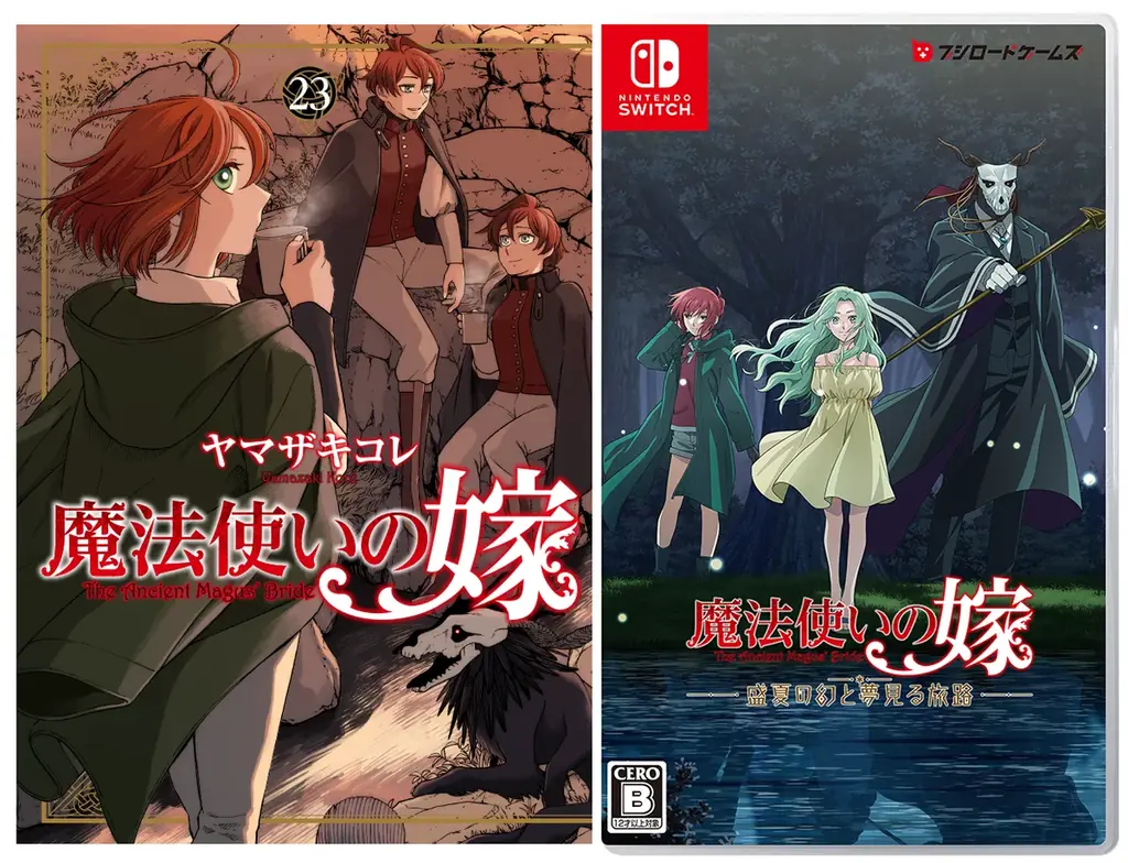 ビジュアルノベル『魔法使いの嫁　盛夏の幻と夢見る旅路』が本日発売！発売を記念してSteamで7日間限定のローンチセールのほか、ヤマザキコレ先生のサイン会や展示会も開催！ 画像 4