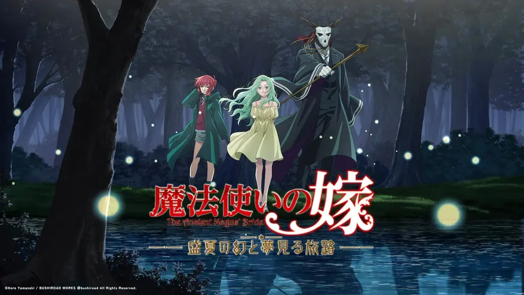 ビジュアルノベル『魔法使いの嫁　盛夏の幻と夢見る旅路』が本日発売！発売を記念してSteamで7日間限定のローンチセールのほか、ヤマザキコレ先生のサイン会や展示会も開催！ 画像 6