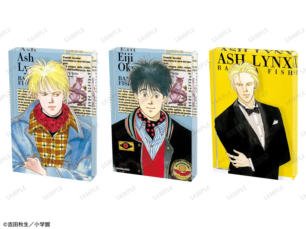 『BANANA FISH』のイベント、『BANANA FISH』アニメイトフェア in 2025の開催が決定！ 画像 6