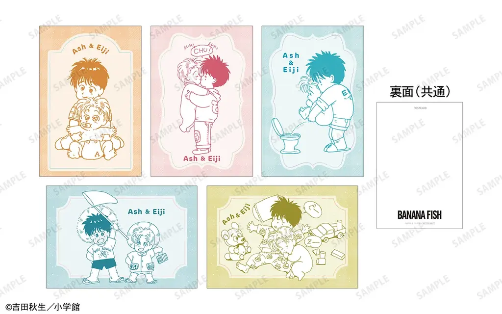 『BANANA FISH』のイベント、『BANANA FISH』アニメイトフェア in 2025の開催が決定！ 画像 8