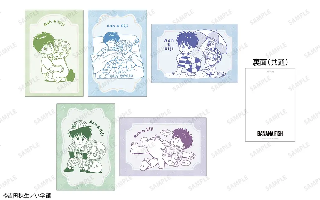 『BANANA FISH』のイベント、『BANANA FISH』アニメイトフェア in 2025の開催が決定！ 画像 9