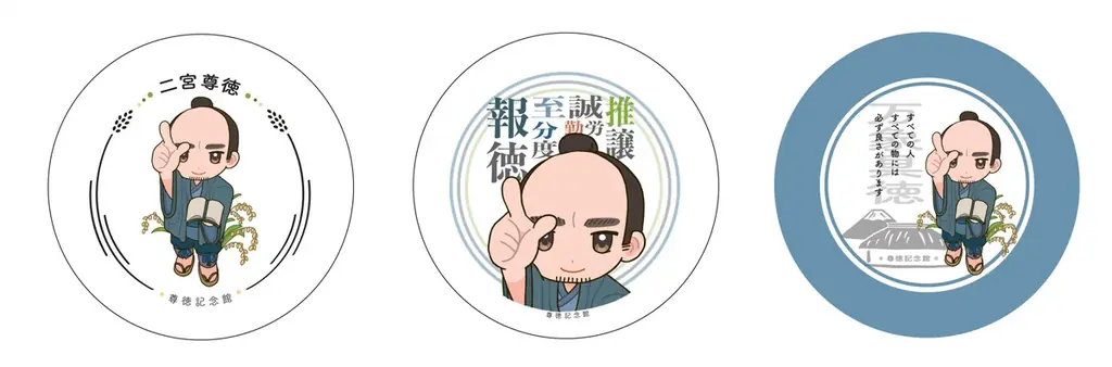 【神奈川県小田原市】「第65回尊徳祭」開催！ 画像 3