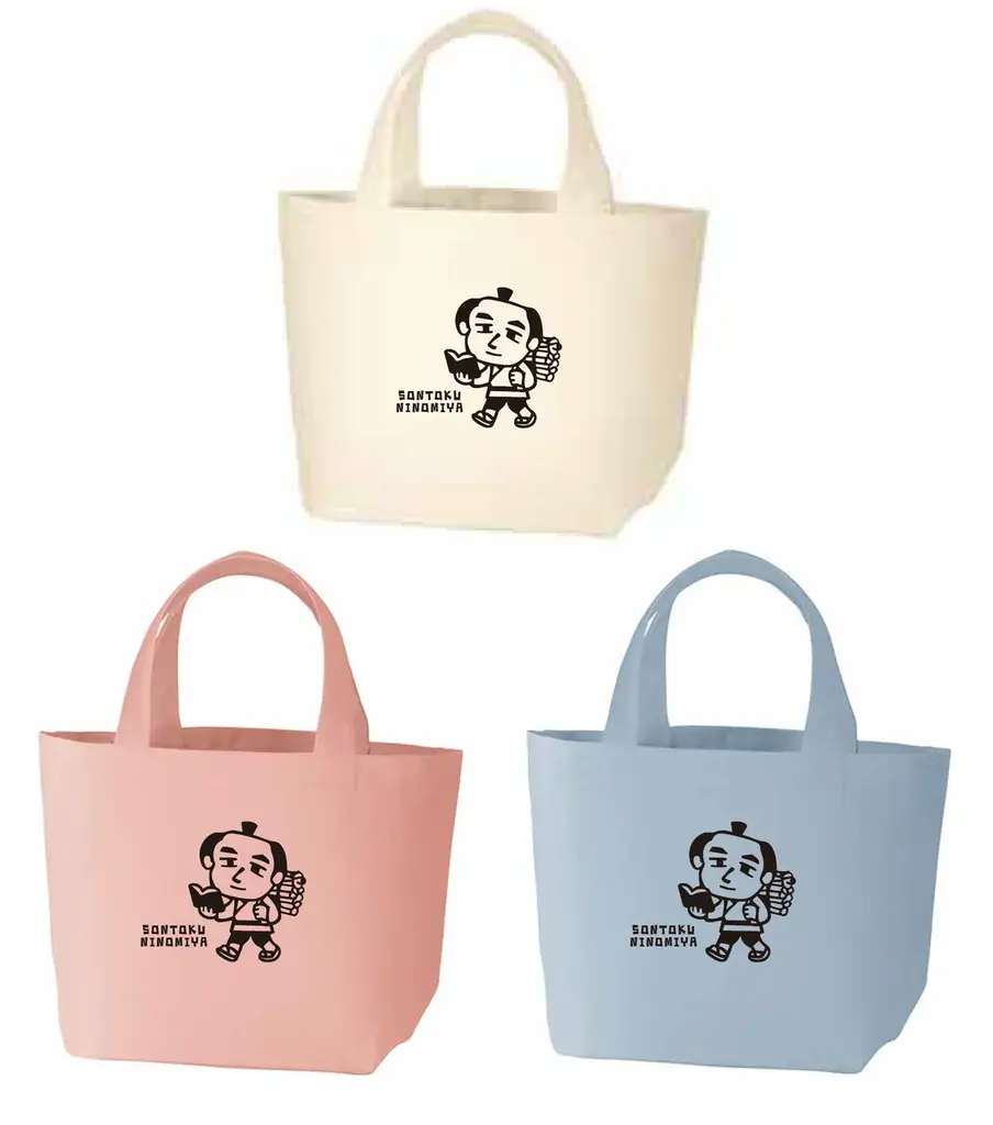 【神奈川県小田原市】「第65回尊徳祭」開催！ 画像 4