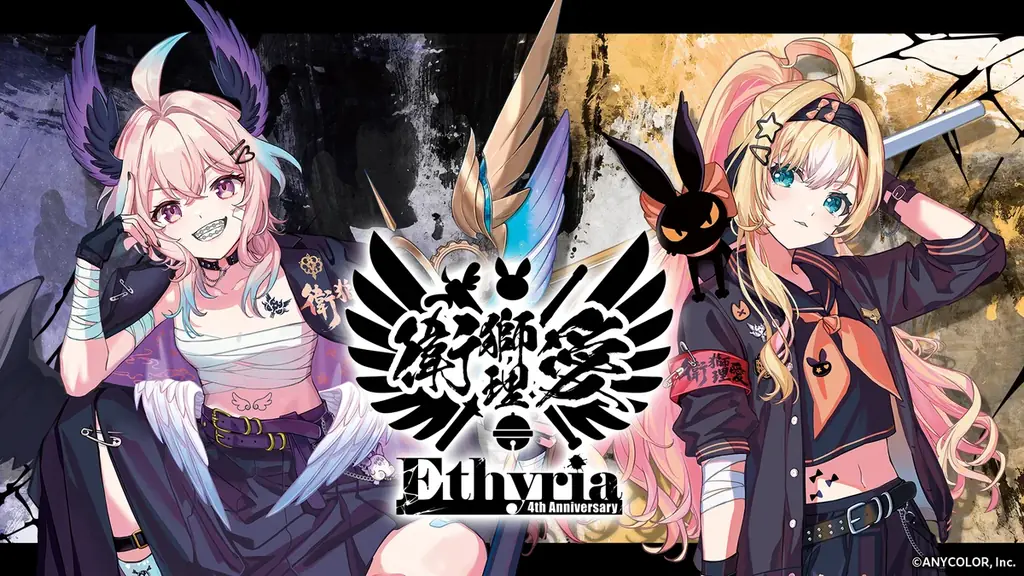 「NIJISANJI EN」に所属する「Ethyria」の4周年を記念したオリジナルグッズが全世界で販売決定！2025年10月6日13:00より予約受付開始 画像 1