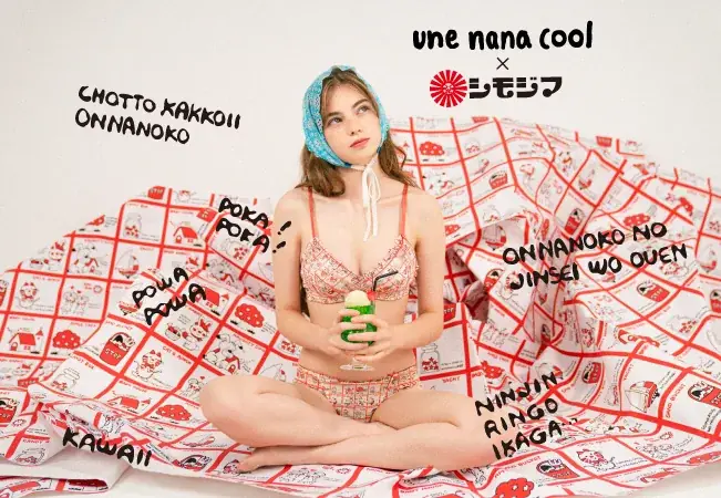 【2025/10/2 デビュー】シモジマ × une nana cool 初のコラボレーションが登場！ 画像 12