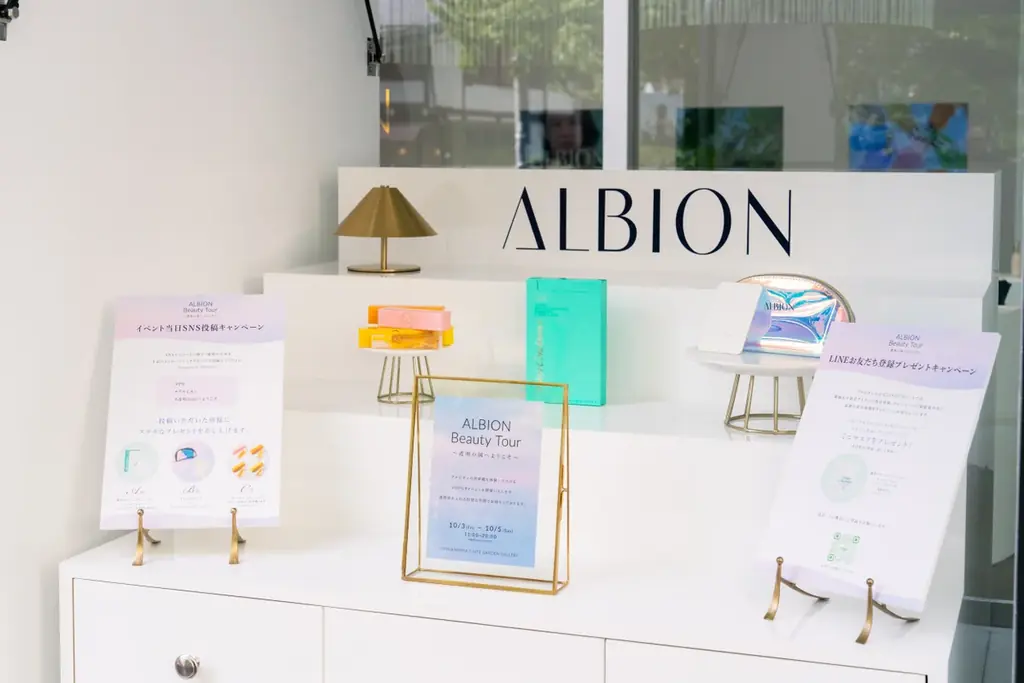 アルビオンの世界“透明の国”が体感できる3日間限定のPOPUPイベント『ALBION Beauty Tour~透明の国へようこそ~』が、いよいよ明日オープン！ 画像 18