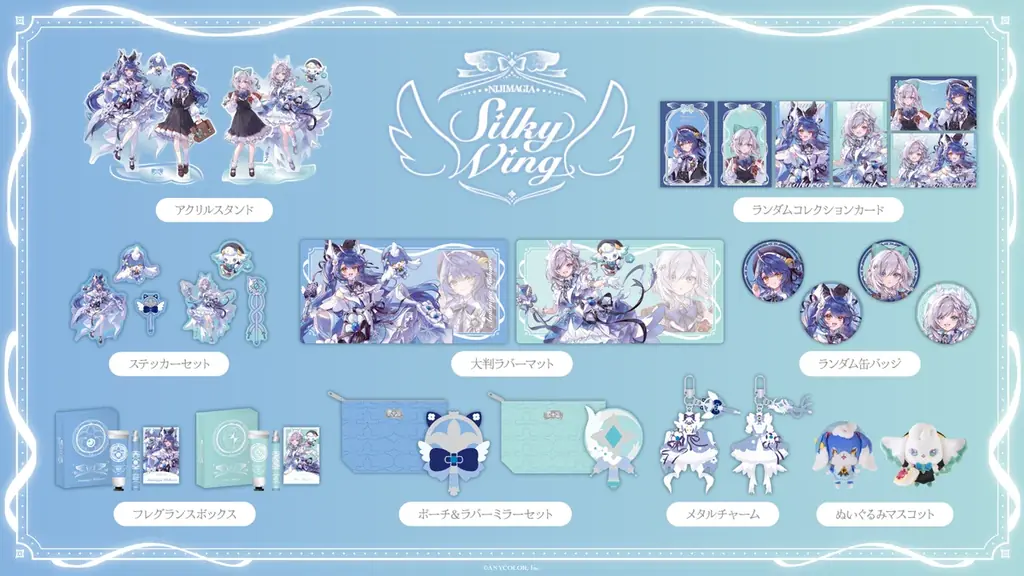 にじさんじから「NIJIMAGIA ~Silky Wing~」グッズが登場！2025年10月3日(金)19時から販売開始！ 画像 2