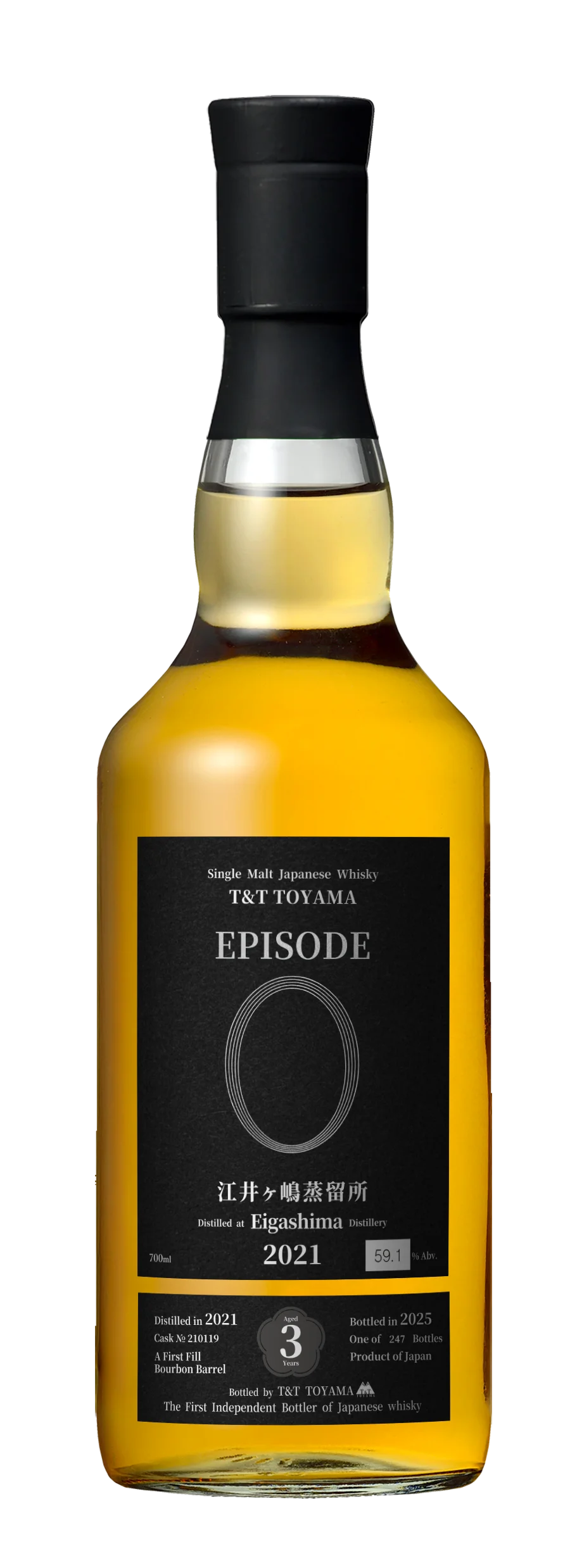 日本初 ジャパニーズウイスキーボトラーズ　T&T TOYAMA 3年間の自社熟成を経た、待望の新商品２品を発売 画像 2