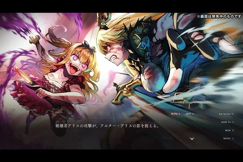 新作ゲーム『偽りのアリス-Retold Tale-』クラウドファンディング、本日19時より開始 画像 3