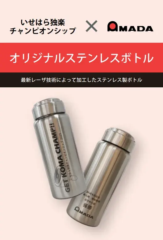 10月4日、5日開催「第58回伊勢原観光道灌まつり」に協賛します 画像 2