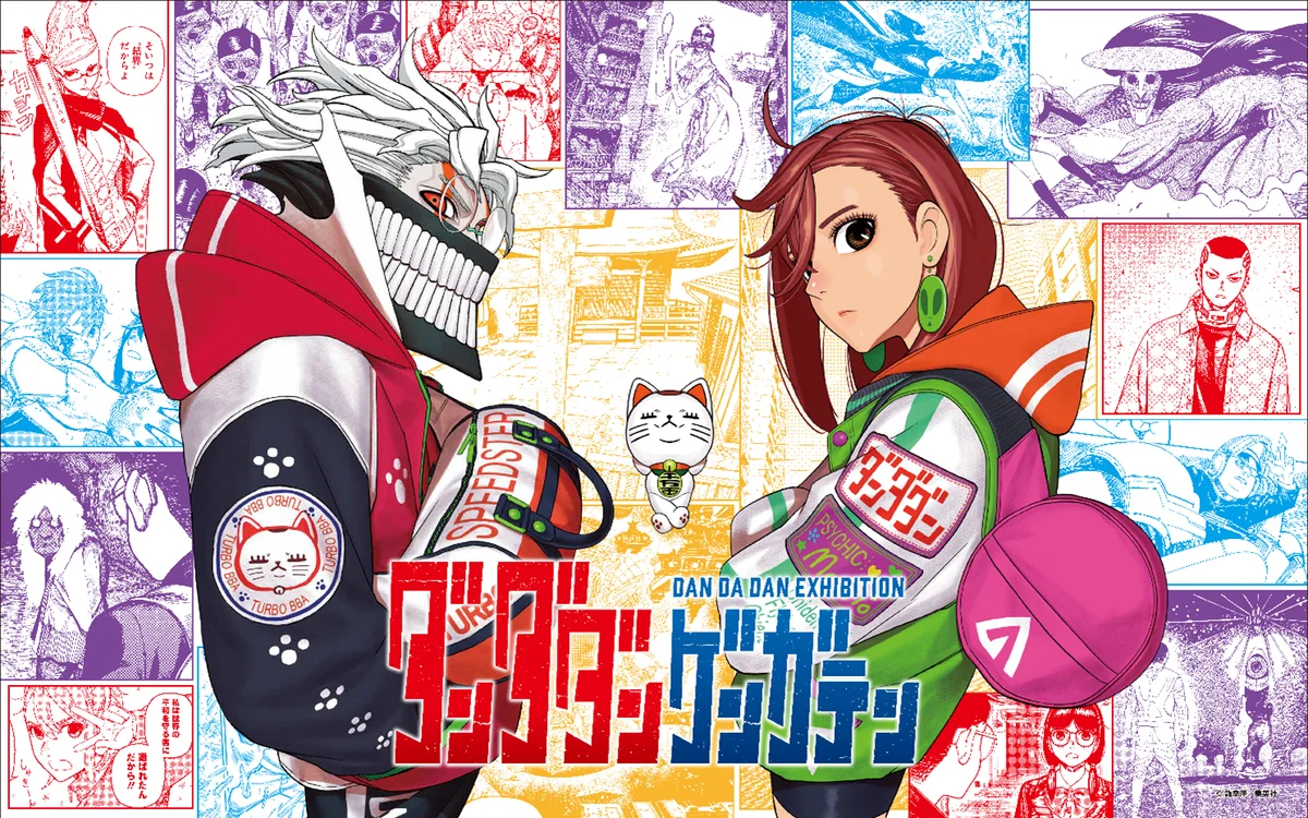 ダンダダン原画展福岡・大阪