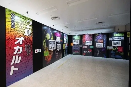 『ダンダダン』初の原画展【福岡会場】【大阪会場】の会場＆会期を解禁！　圧倒的筆致で描かれる超絶原画を体感せよ!! 画像 3