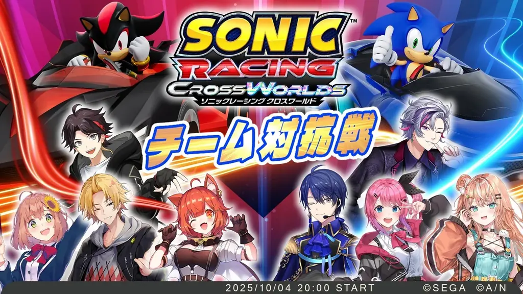 10月4日開催｜にじさんじカップでバーチャルライバー8名が熱戦