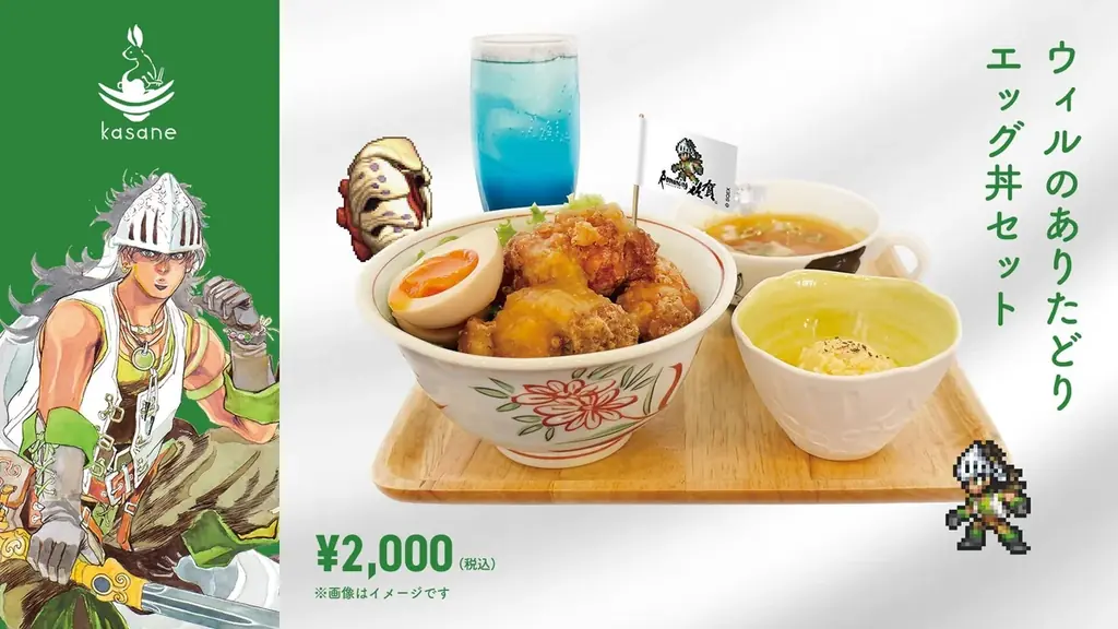 『ロマンシング佐賀2025』続報②　コラボメニュー、ふるさと納税、X投稿キャンペーンなど全情報を解禁！ 画像 5