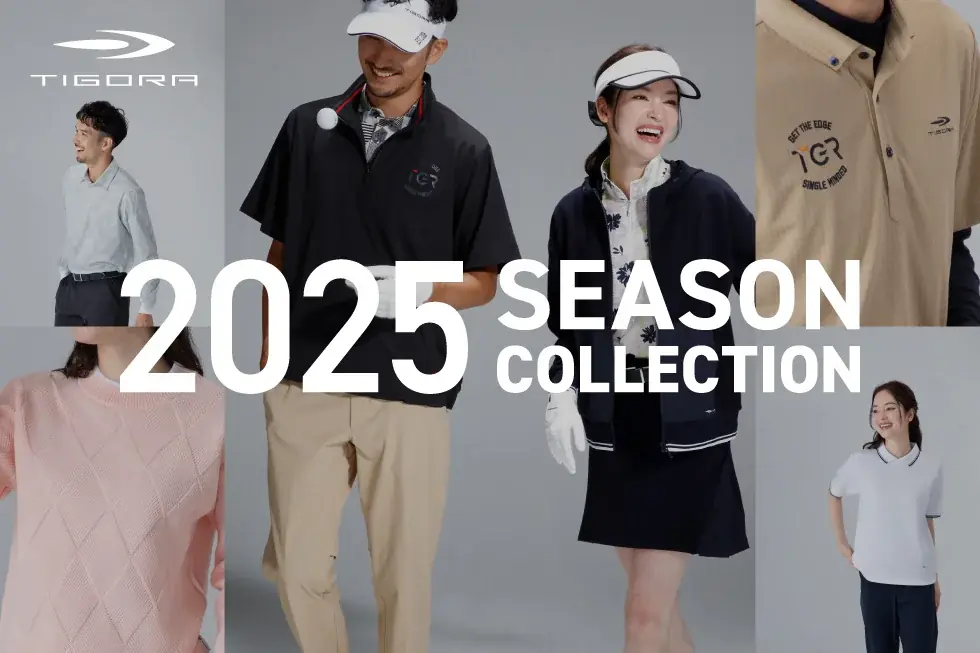 気候変化に備えるTIGORA GOLF 2025新作