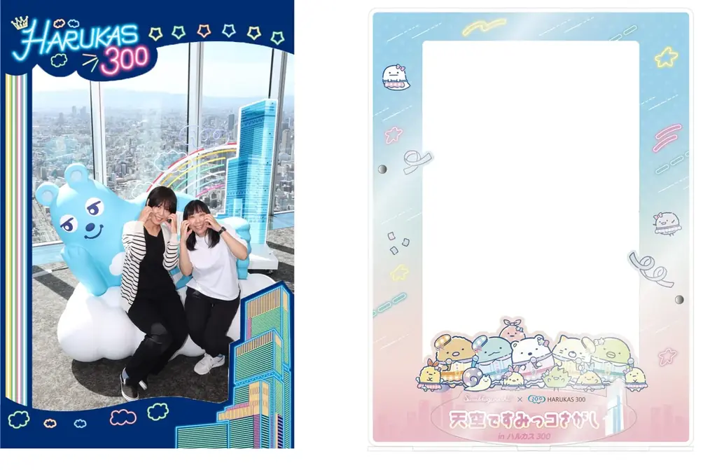あべのハルカス展望台「ハルカス300」と「すみっコぐらし」が初コラボレーション！『天空ですみっコさがし in ハルカス300』スタンプラリーやフォトスポット、コラボフードやコラボグッズなど盛りだくさん 画像 15