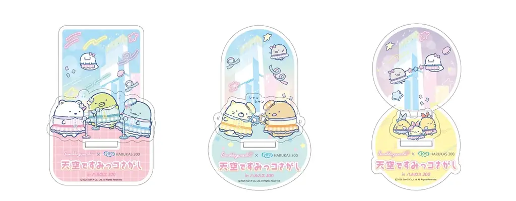 あべのハルカス展望台「ハルカス300」と「すみっコぐらし」が初コラボレーション！『天空ですみっコさがし in ハルカス300』スタンプラリーやフォトスポット、コラボフードやコラボグッズなど盛りだくさん 画像 18