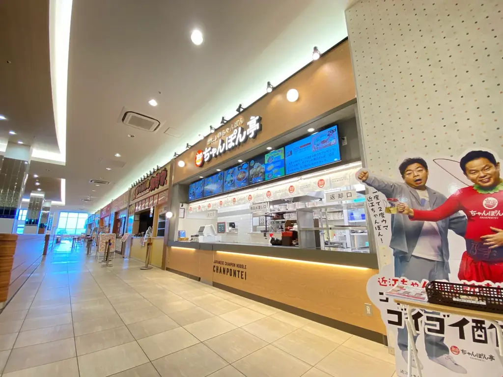 【近江ちゃんぽん亭】ピエリ守山店 2025年10月3日（金）グランドオープン！ 画像 2