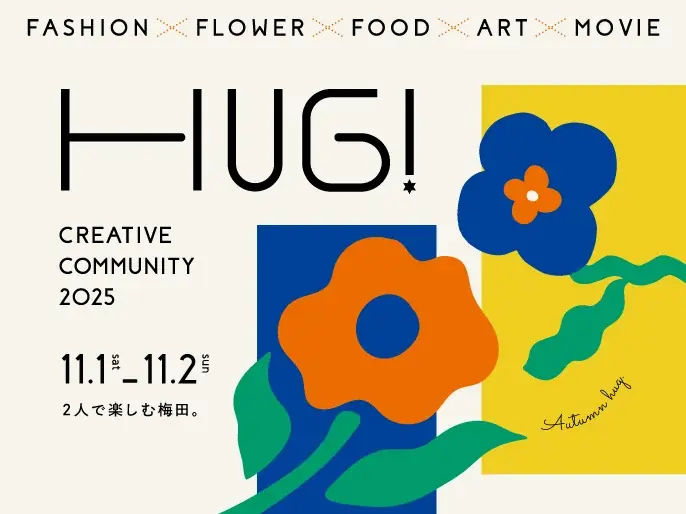 【阪急うめだ本店】大阪・梅田で次世代向け周遊型アートイベント開催！11月1日(土)・2日(日)に若手バイヤーセレクトのかわいいスイーツやアパレル、アートが大集結！ 画像 1