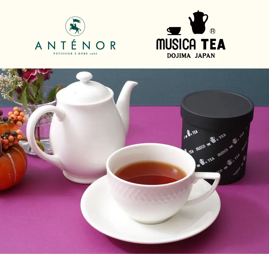 【アンテノール × ムジカティー × ABCラジオ】1日限りの特別イベント 10/26（日）秋のデザートと紅茶で楽しむハロウィンパーティーを開催します 画像 2