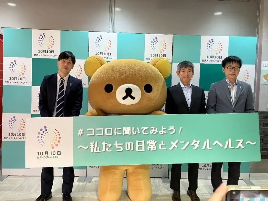 世界メンタルヘルスデー2025　リラックマが2年連続で応援サポーターに就任！ 画像 4