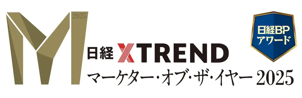 シャウエッセン『夜味』が大賞に　夕食需要を開拓