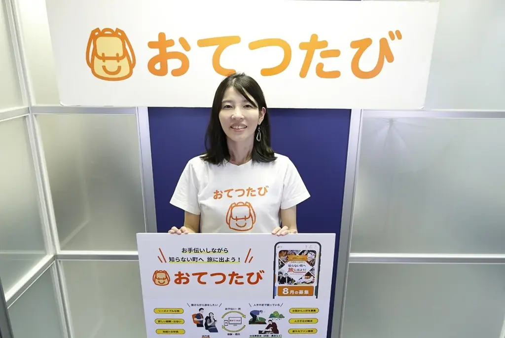 日経クロストレンド「マーケター・オブ・ザ・イヤー2025」を発表 画像 9