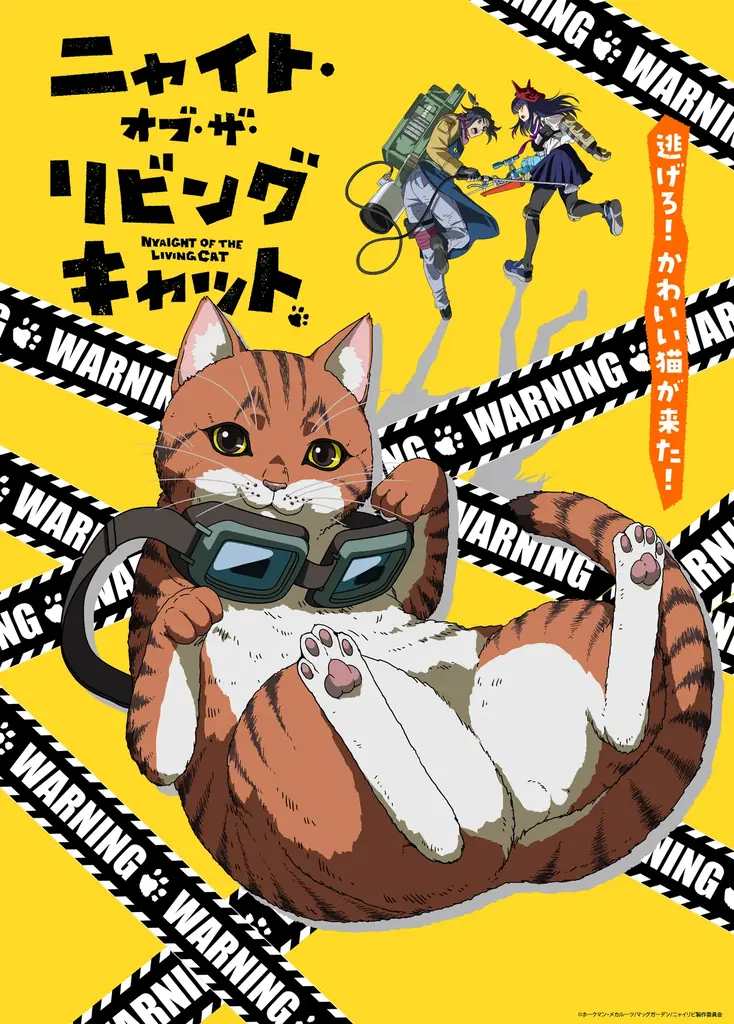 〈マンガート ビームス〉と〈mmts〉が大注目の“キャットフルホラー”『ニャイト・オブ・ザ・リビングキャット』とのトリプルコラボレーションを10月10日（金）に発売 画像 29