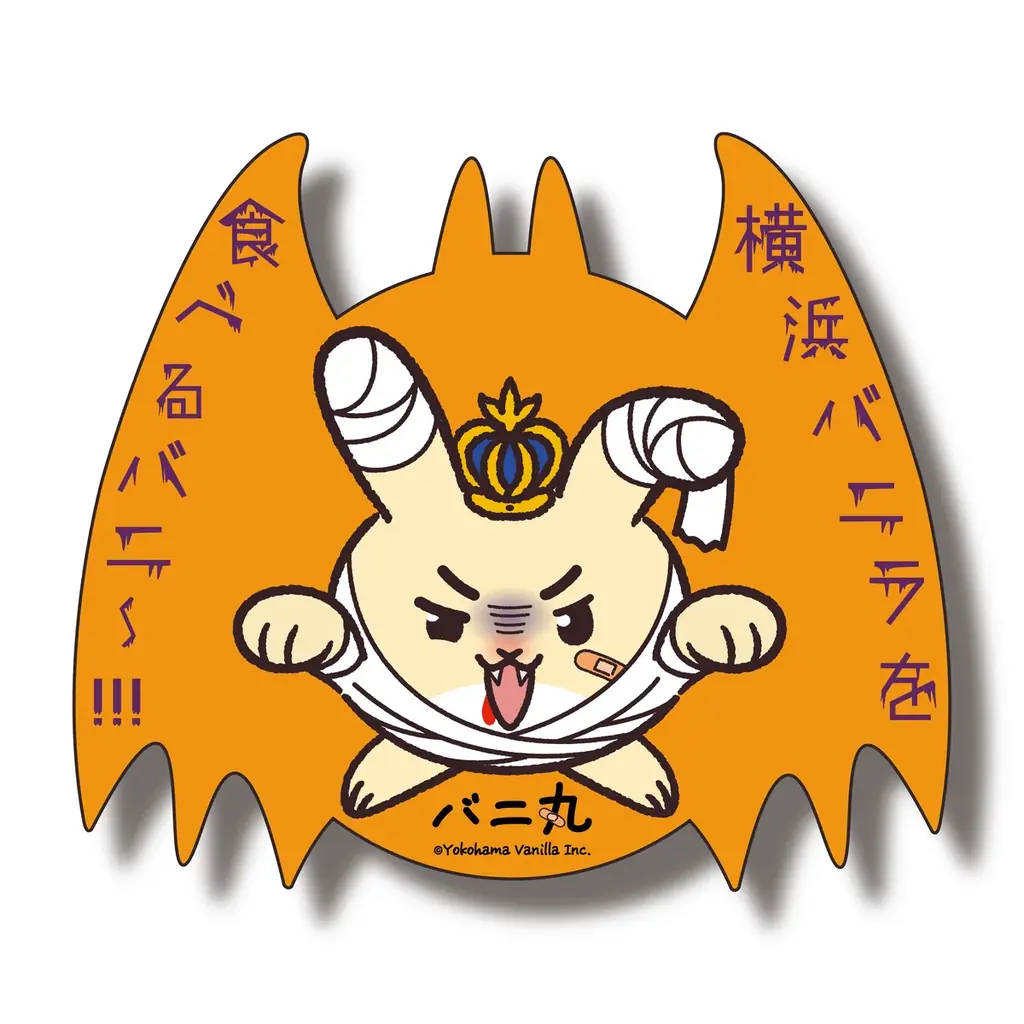 横浜バニラ、「渋谷スクランブルスクエア」にて初の期間限定ポップアップストアの開催が決定！ 画像 3