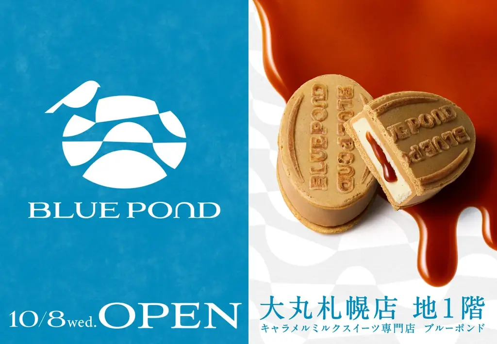 世界でここだけ。北海道発・キャラメルミルクスイーツ専門店「BLUE POND(ブルーポンド)」大丸札幌店に、10月8日(水)グランドオープン！ 画像 1