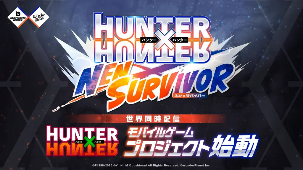 HUNTER×HUNTER新作