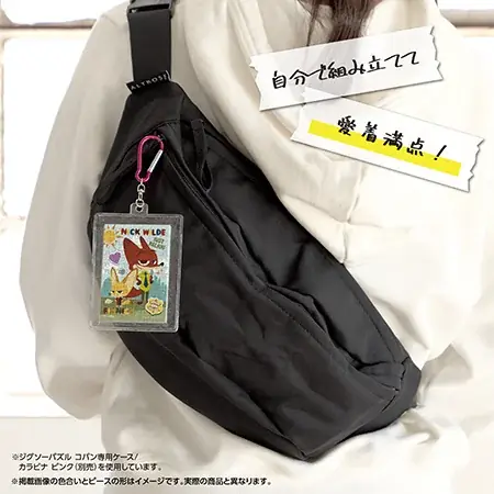 コパン第3弾発売