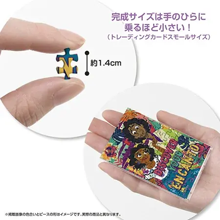 【推しキャラと一緒におでかけ】ジグソーパズル「コパン」第3弾！新柄18種が登場、2025年10月下旬発売 画像 2