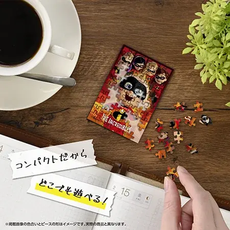 【推しキャラと一緒におでかけ】ジグソーパズル「コパン」第3弾！新柄18種が登場、2025年10月下旬発売 画像 3