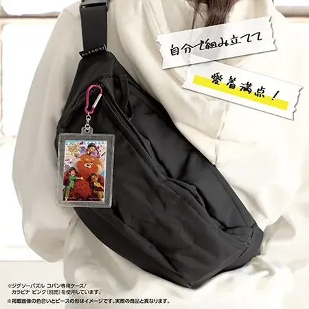 【推しキャラと一緒におでかけ】ジグソーパズル「コパン」第3弾！新柄18種が登場、2025年10月下旬発売 画像 4