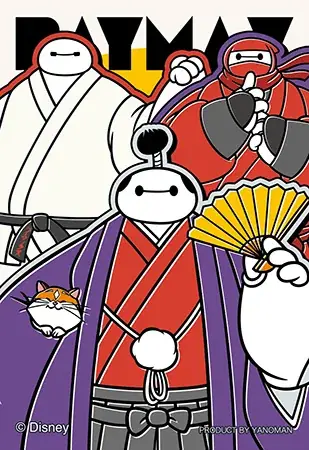 【推しキャラと一緒におでかけ】ジグソーパズル「コパン」第3弾！新柄18種が登場、2025年10月下旬発売 画像 8