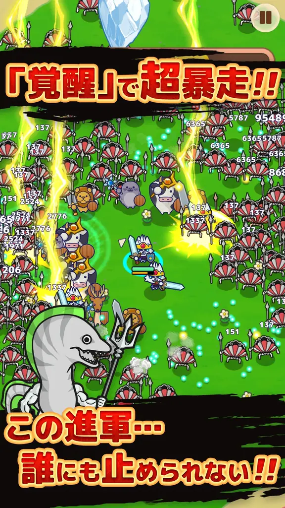 最新作『どうぶつマフィア』AppStore、GooglePlayで事前登録スタート！ 画像 5