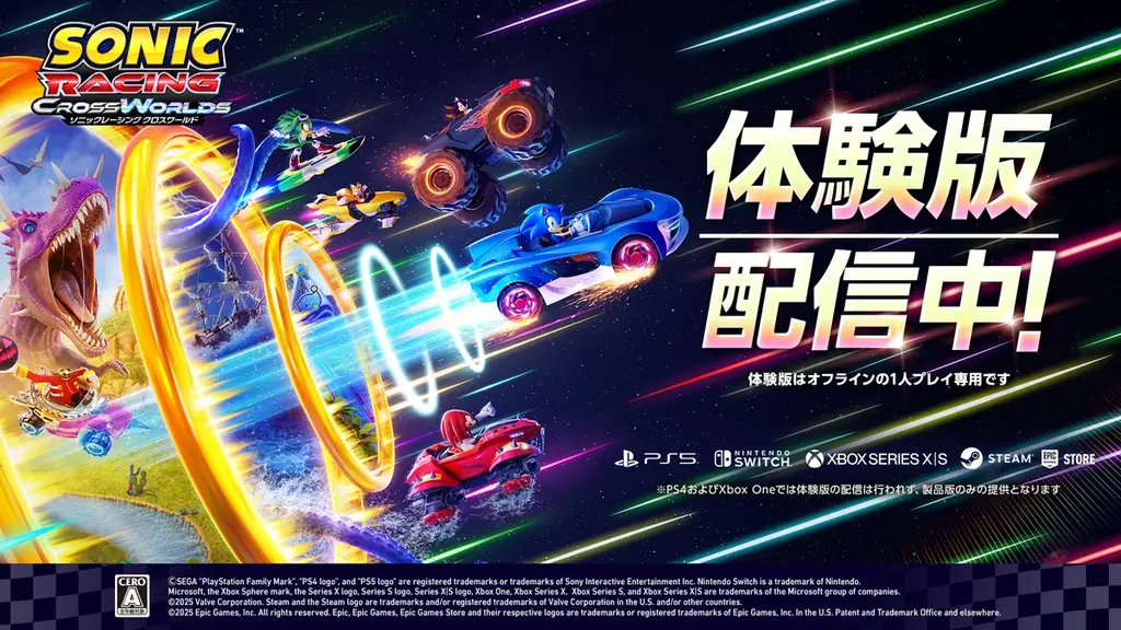 Steamで「圧倒的に好評」、Metacriticユーザースコア9.0以上を記録！『ソニックレーシング クロスワールド』 本日10月3日（金）より期間限定コラボイベント「初音ミク」フェスタを開催！ 画像 10