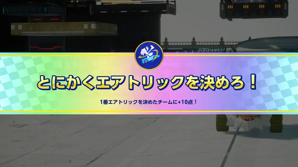 Steamで「圧倒的に好評」、Metacriticユーザースコア9.0以上を記録！『ソニックレーシング クロスワールド』 本日10月3日（金）より期間限定コラボイベント「初音ミク」フェスタを開催！ 画像 3