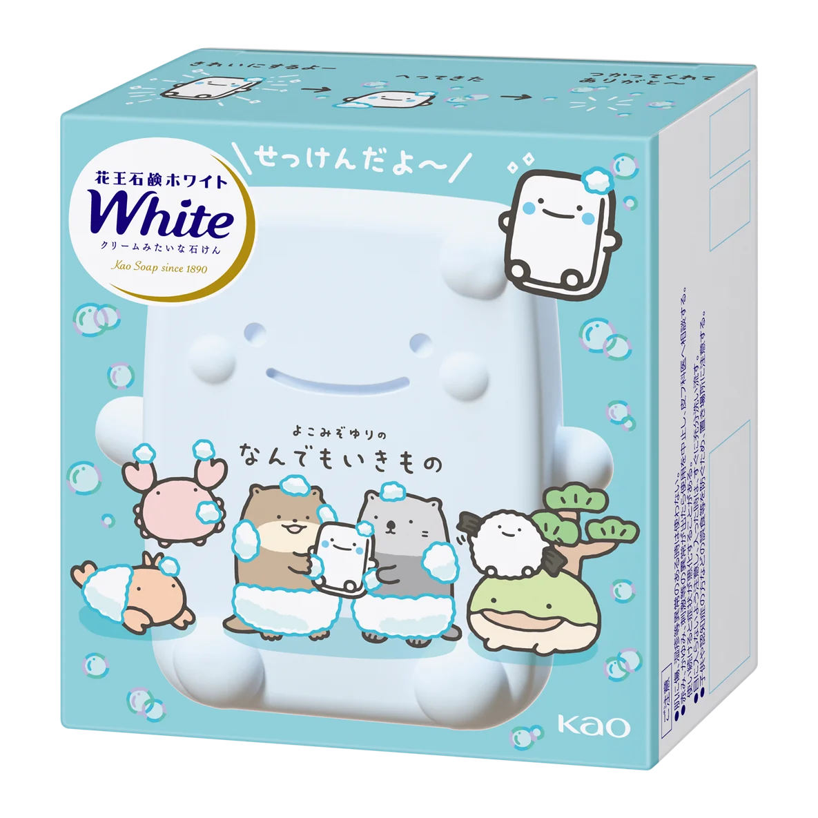 花王とよこみぞゆりのコラボ石けん、10/11に数量限定発売