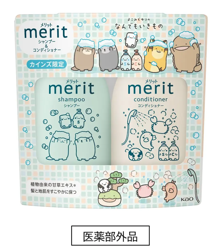 「花王石鹸ホワイト」から「なんでもいきもの」とのコラボデザイン商品を数量限定で発売 画像 5