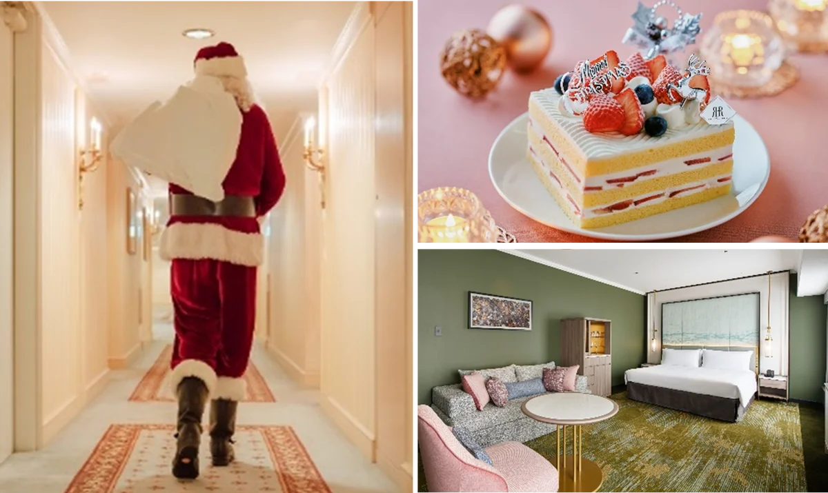 ロイヤルクリスマスステイ