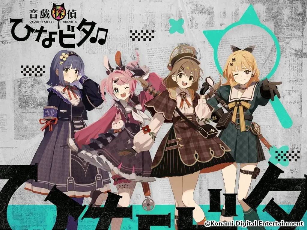 キャラクターバンドコンテンツ『ひなビタ♪』のスピンオフコンテンツが登場！ひなビタ♪×謎解き×地域活性化 『音戯探偵ひなビタ♫』 本格始動！！ 画像 2