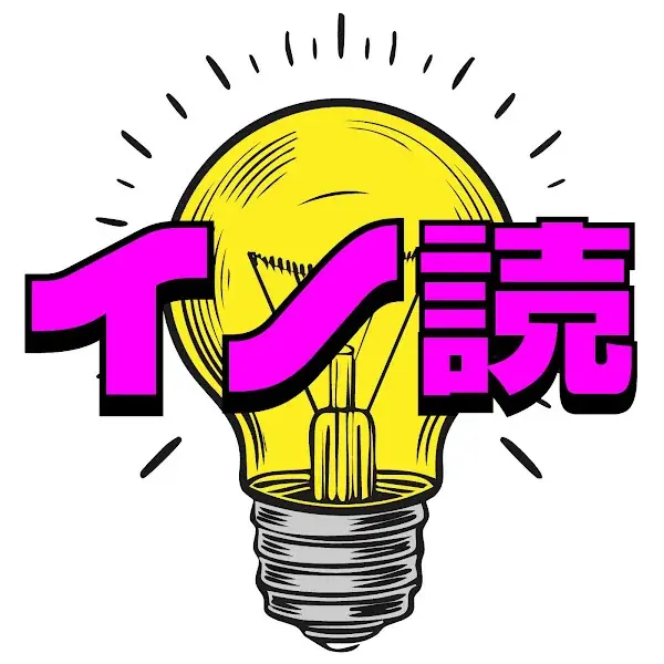 万博で話題のお二人が結集！　福岡伸一さんの新刊カバーを飾るのは落合陽一さんのアートワークというご縁からの「生命と時間」をめぐる特別対談【新潮社公式YouTube「新潮社 イノベーション読書」で公開中】 画像 3