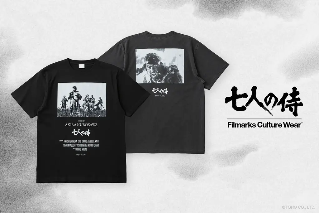 10月17日公開連動　七人の侍×Filmarks限定ウェア発売