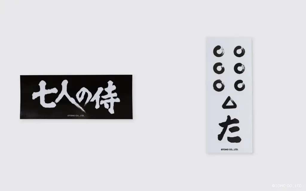 映画『七人の侍』× Filmarks Culture Wearからコラボレーションアイテム発表 画像 8