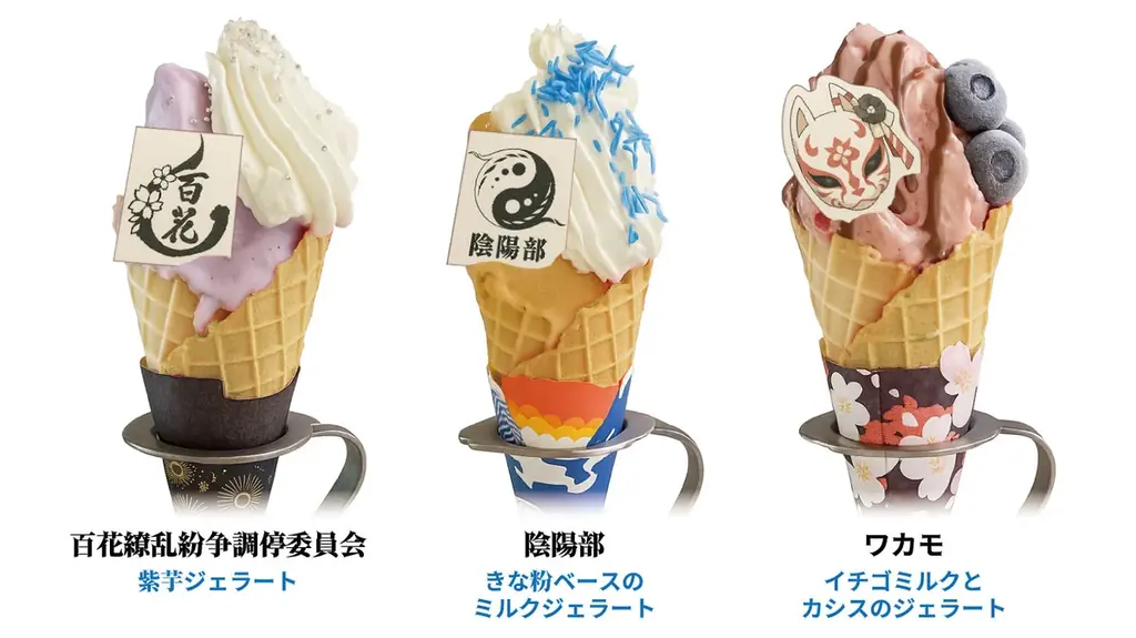 ブルーアーカイブ ～いとうるはし☆紅葉たどる秋の京都旅～開催決定！ 画像 3