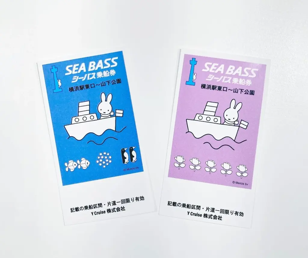 ミッフィーと横浜を巡るスタンプラリー開催！新たなPOP UPイベントやコラボメニューも登場「横浜マリンタワー × Dick Bruna TABLE in YOKOHAMA Bay Area」 画像 11