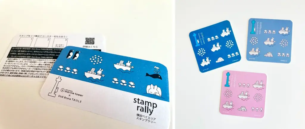 ミッフィーと横浜を巡るスタンプラリー開催！新たなPOP UPイベントやコラボメニューも登場「横浜マリンタワー × Dick Bruna TABLE in YOKOHAMA Bay Area」 画像 2